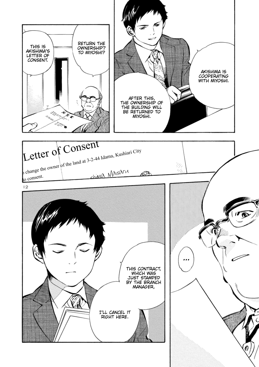 Kurosagi Chapter 150 page 12 - Chapter 150: Tenant Fraud VI
