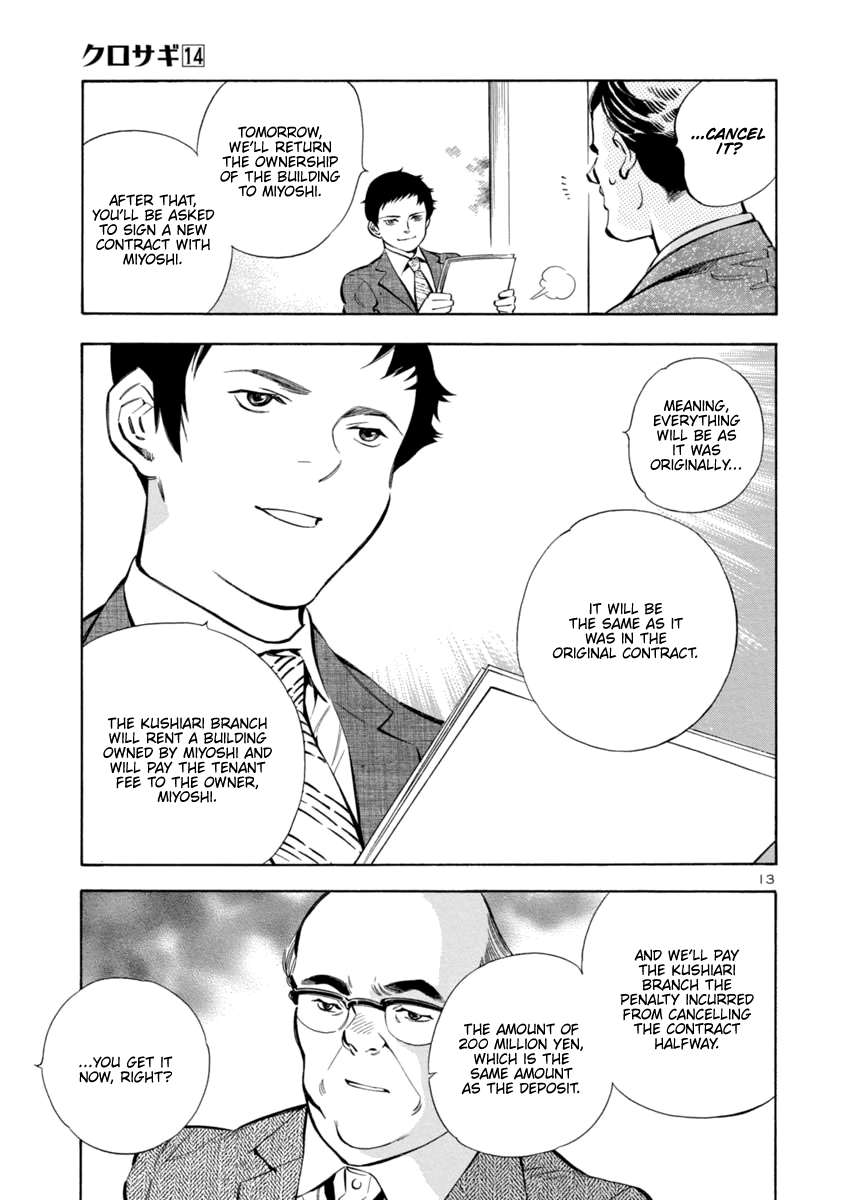 Kurosagi Chapter 150 page 13 - Chapter 150: Tenant Fraud VI