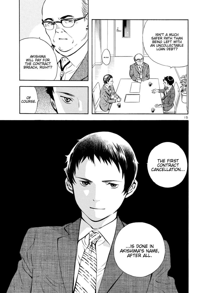 Kurosagi Chapter 150 page 15 - Chapter 150: Tenant Fraud VI