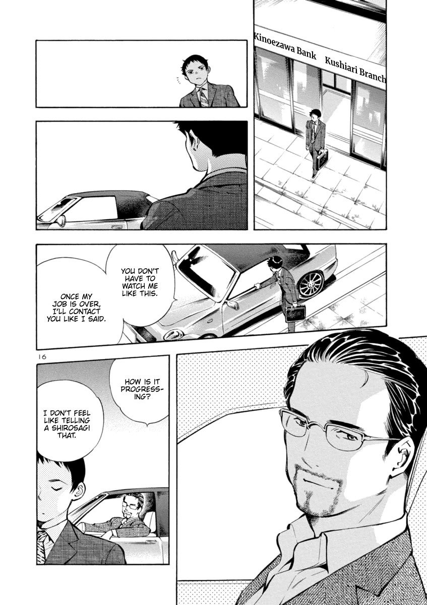 Kurosagi Chapter 150 page 16 - Chapter 150: Tenant Fraud VI