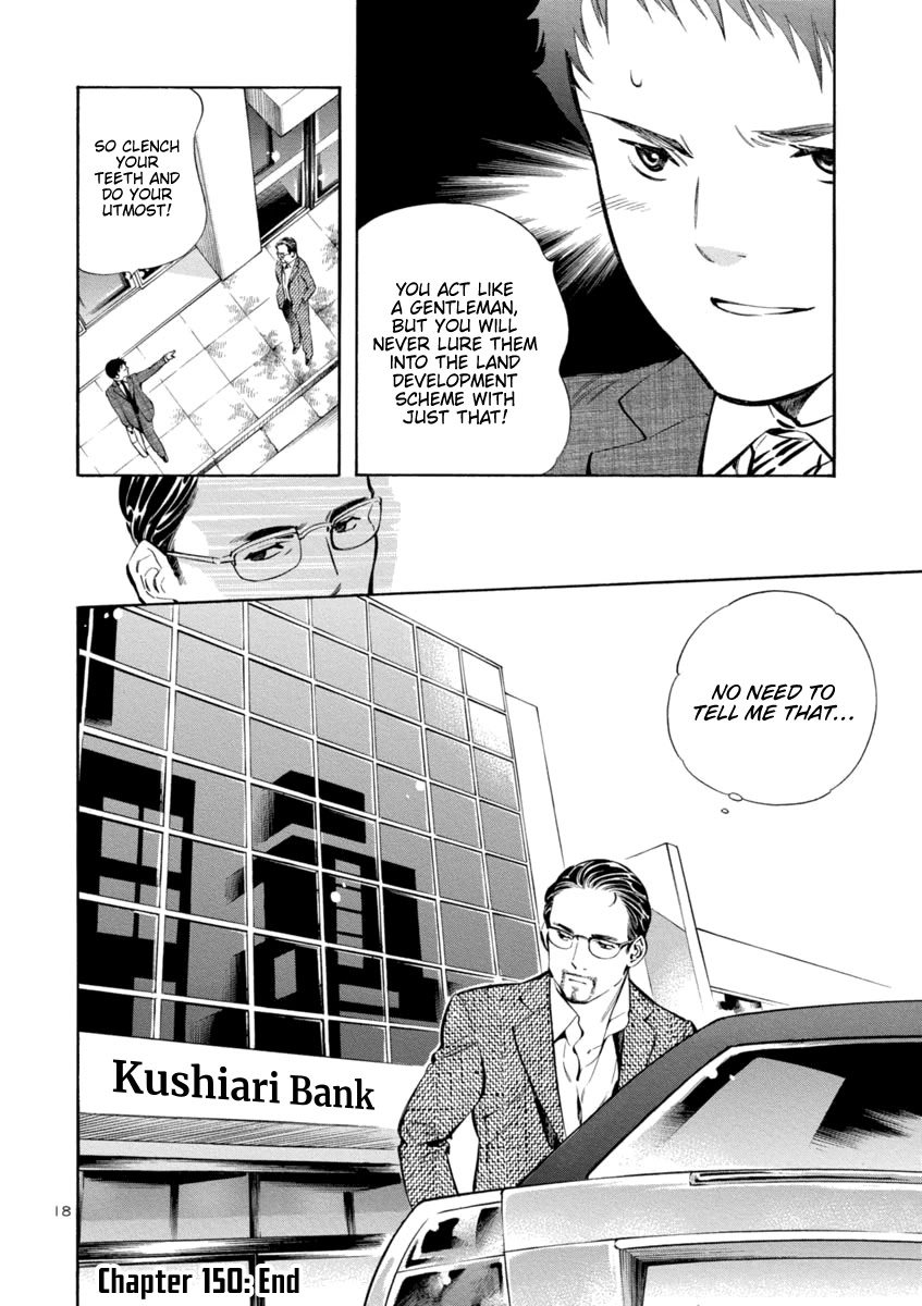 Kurosagi Chapter 150 page 18 - Chapter 150: Tenant Fraud VI
