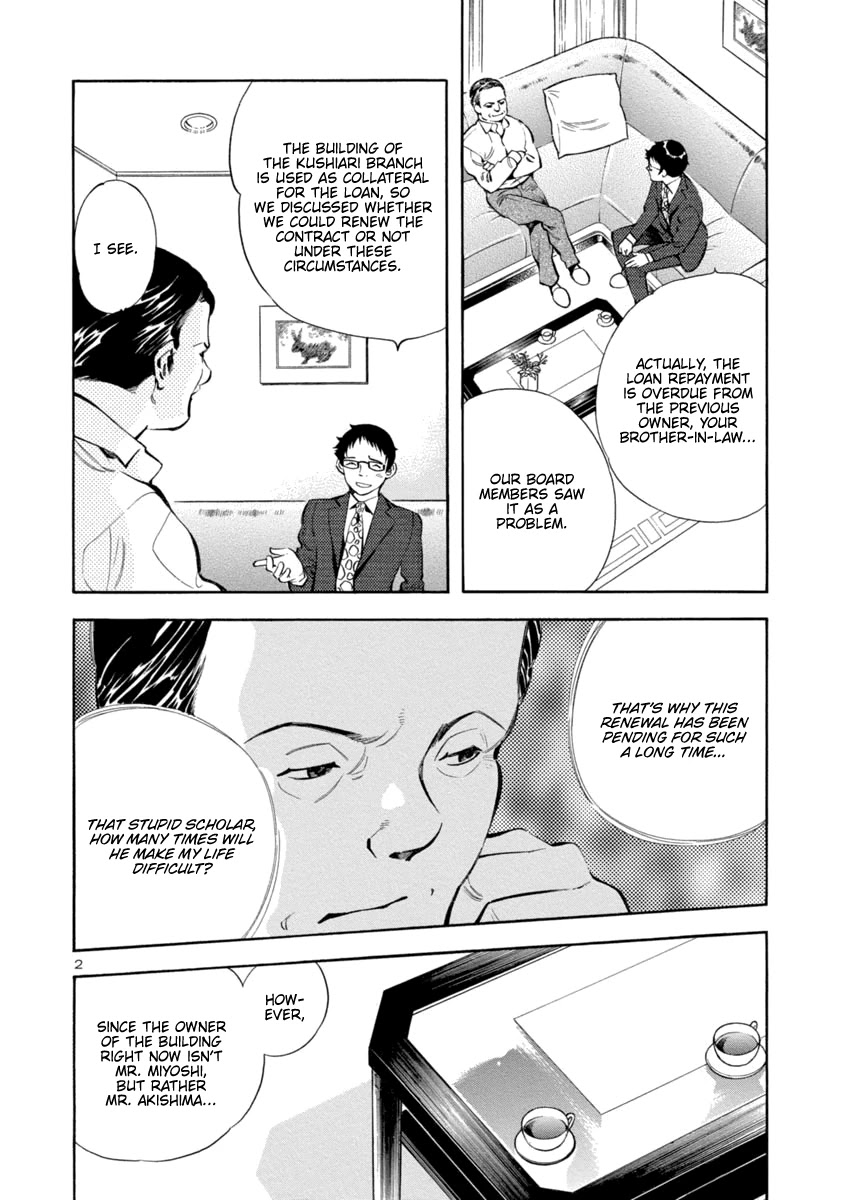 Kurosagi Chapter 150 page 2 - Chapter 150: Tenant Fraud VI