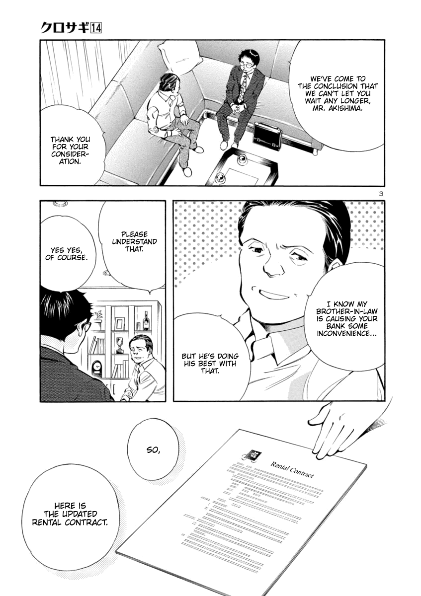 Kurosagi Chapter 150 page 3 - Chapter 150: Tenant Fraud VI