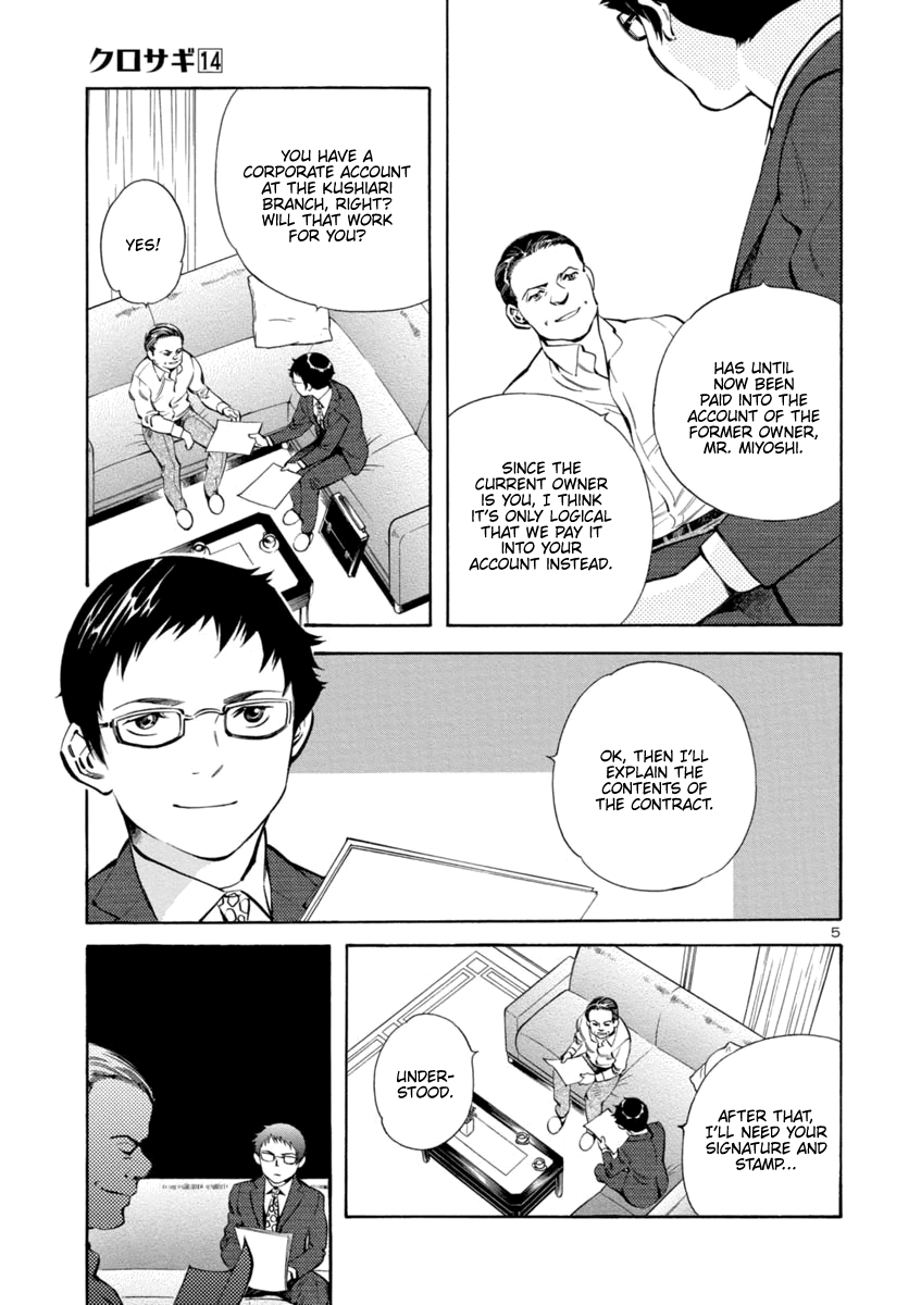 Kurosagi Chapter 150 page 5 - Chapter 150: Tenant Fraud VI