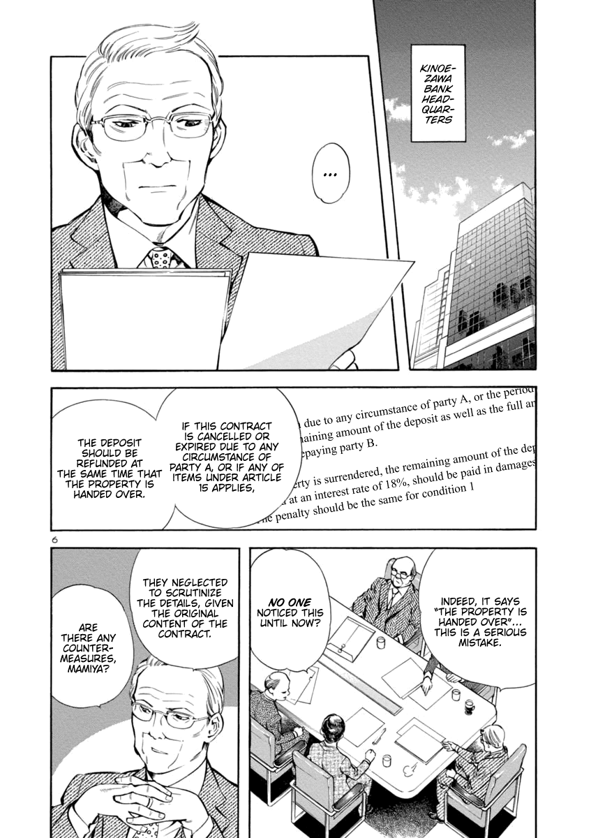 Kurosagi Chapter 150 page 6 - Chapter 150: Tenant Fraud VI