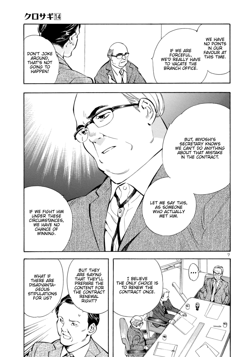 Kurosagi Chapter 150 page 7 - Chapter 150: Tenant Fraud VI