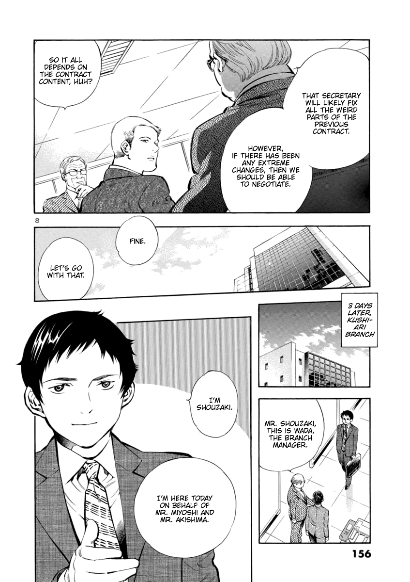 Kurosagi Chapter 150 page 8 - Chapter 150: Tenant Fraud VI