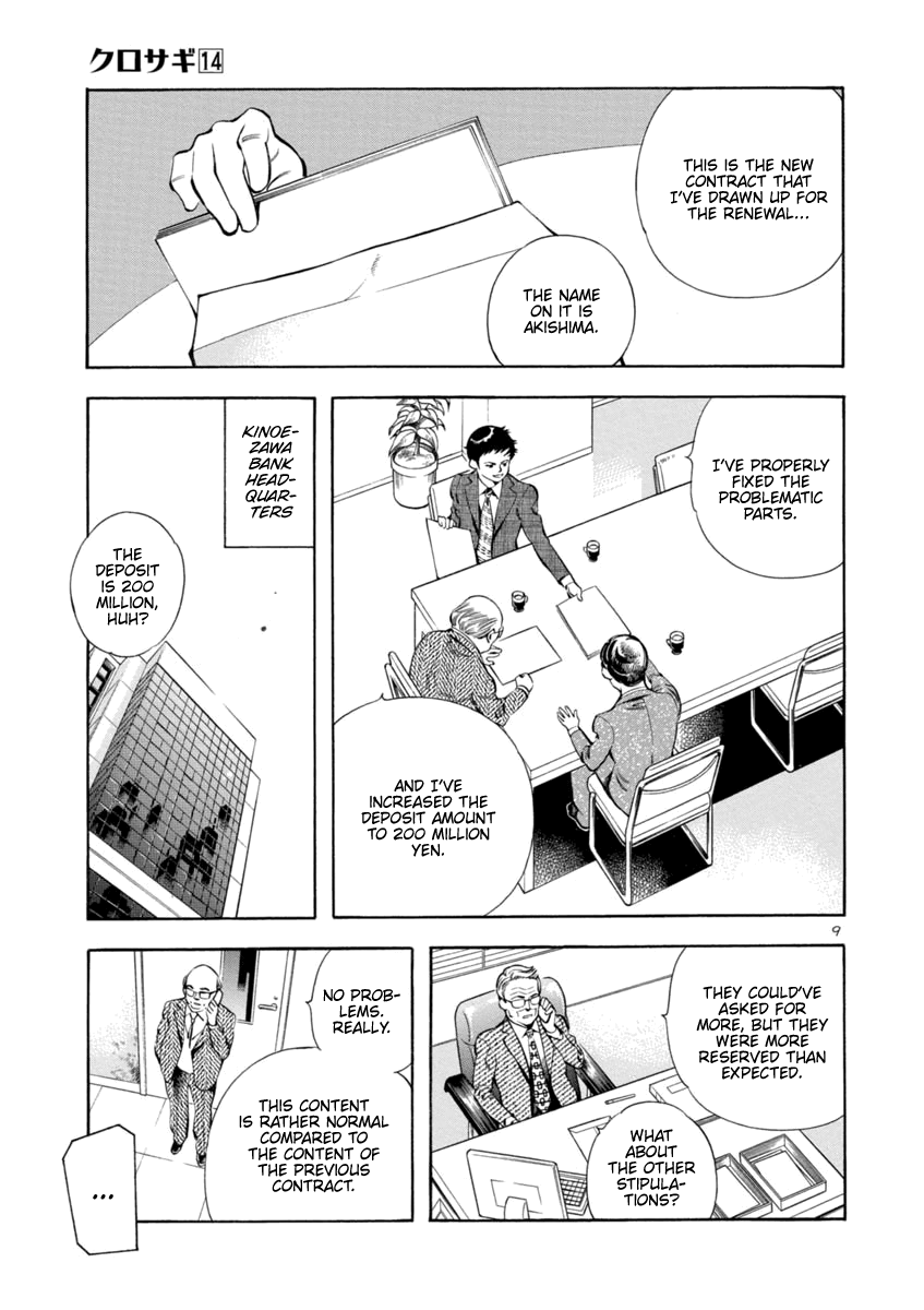 Kurosagi Chapter 150 page 9 - Chapter 150: Tenant Fraud VI