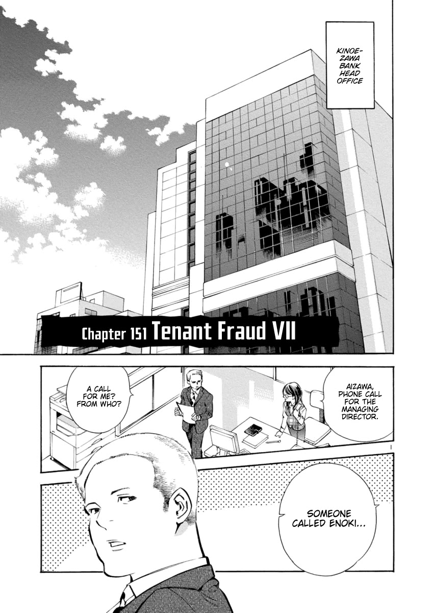Kurosagi Chapter 151: Tenant Fraud VII thumbnail