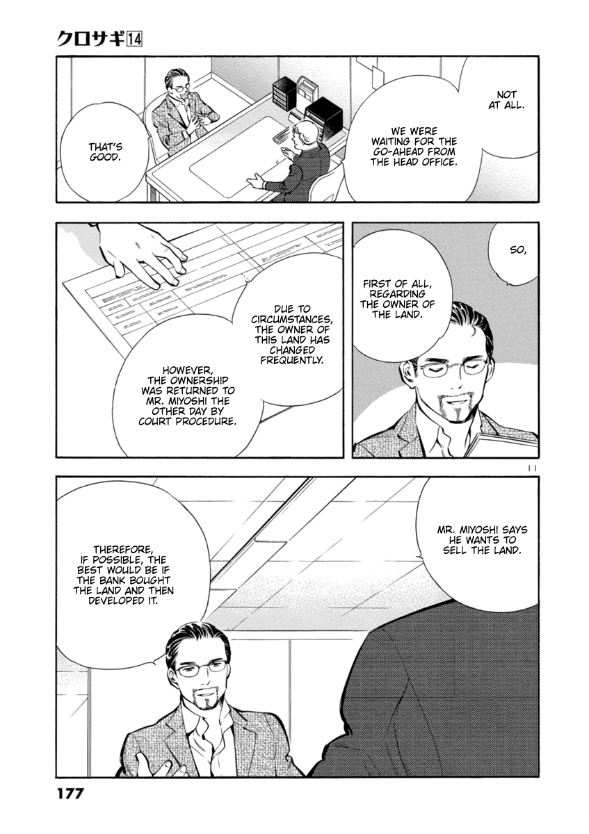 Kurosagi Chapter 151 page 11 - Chapter 151: Tenant Fraud VII