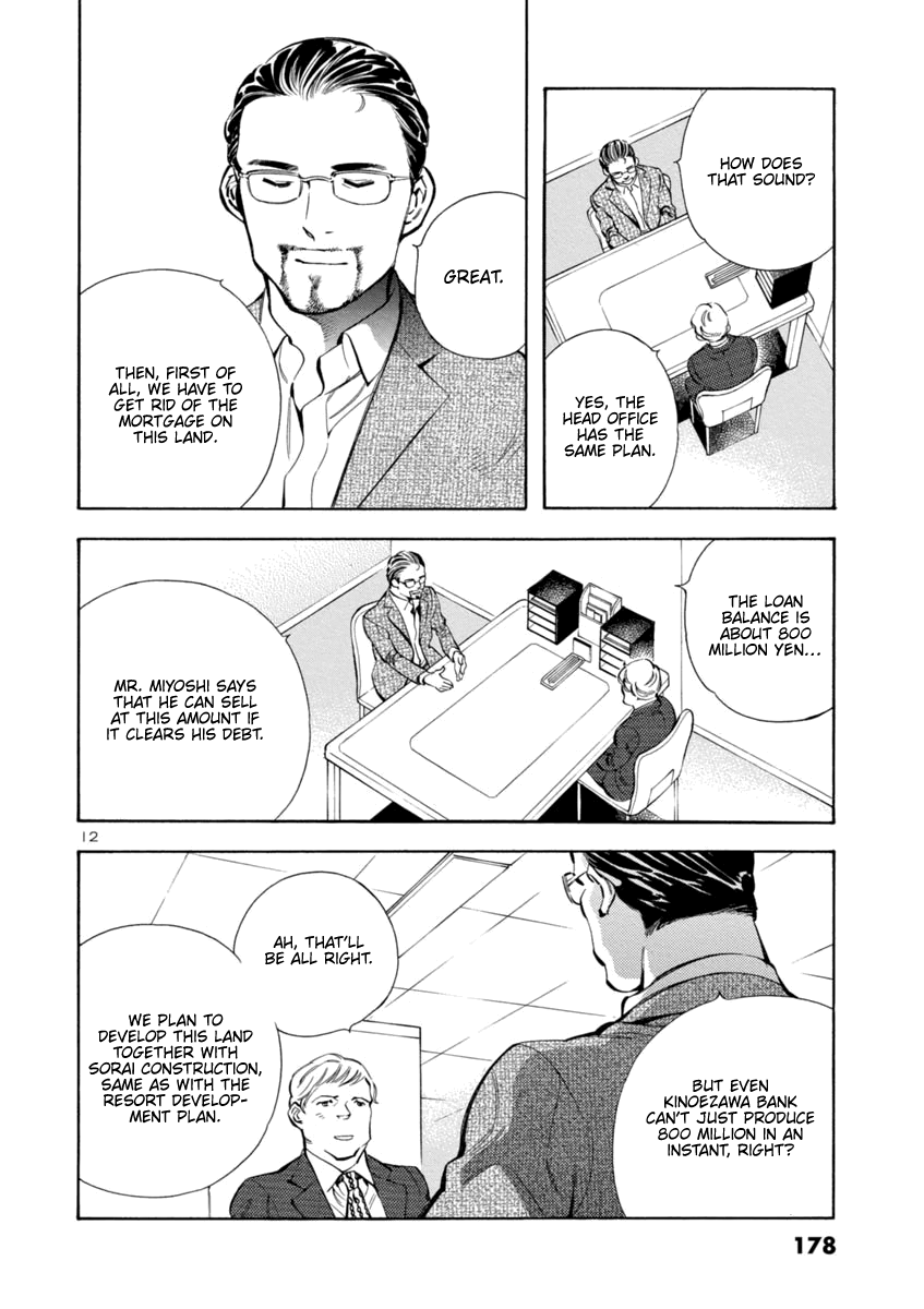 Kurosagi Chapter 151 page 12 - Chapter 151: Tenant Fraud VII