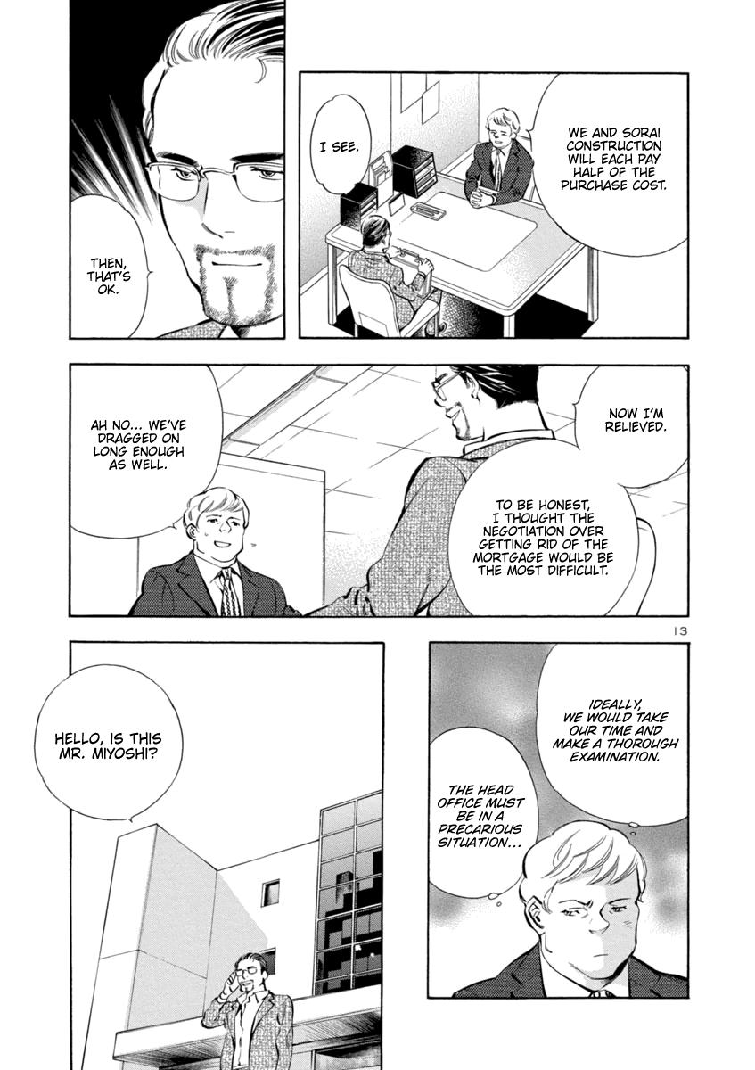 Kurosagi Chapter 151 page 13 - Chapter 151: Tenant Fraud VII