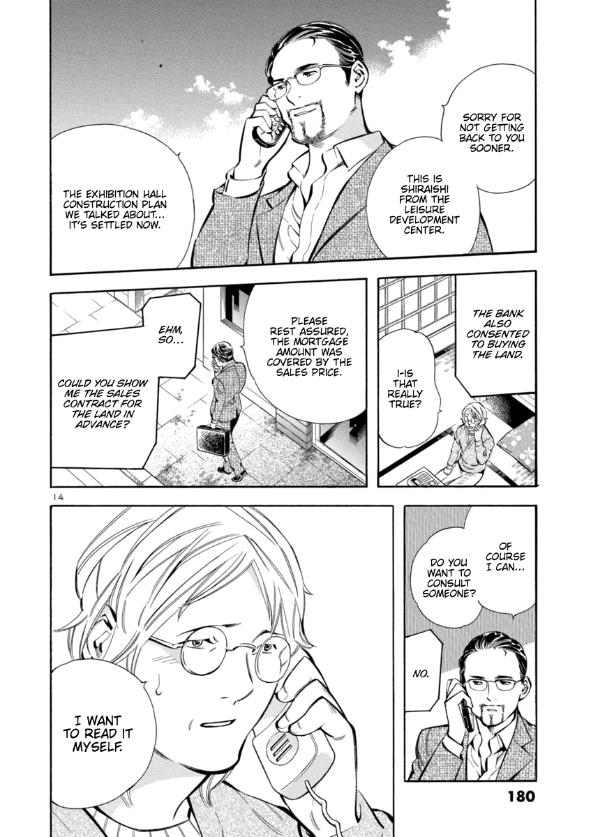 Kurosagi Chapter 151 page 14 - Chapter 151: Tenant Fraud VII