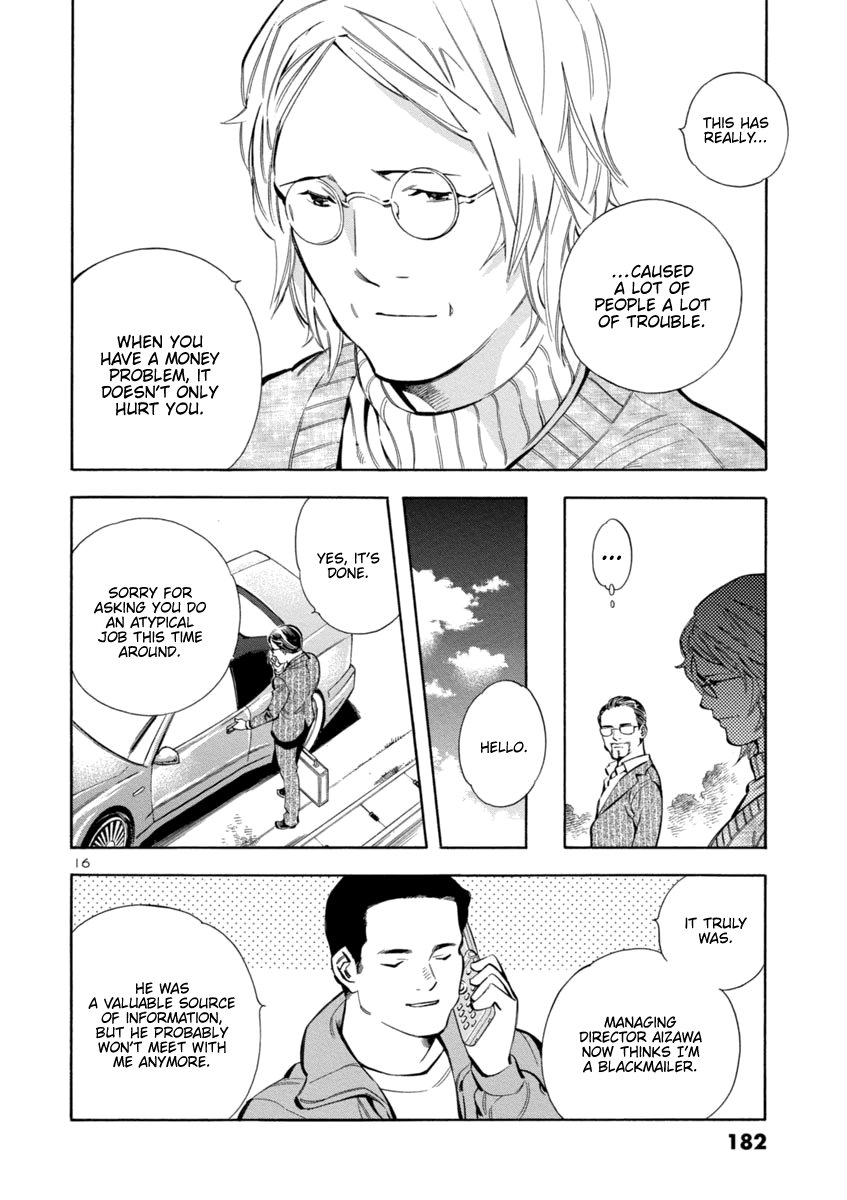 Kurosagi Chapter 151 page 16 - Chapter 151: Tenant Fraud VII