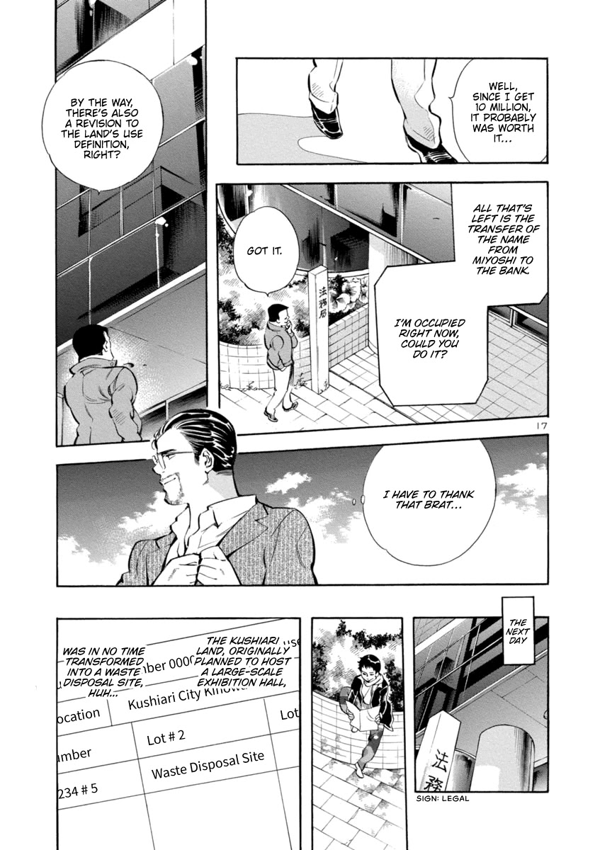 Kurosagi Chapter 151 page 17 - Chapter 151: Tenant Fraud VII