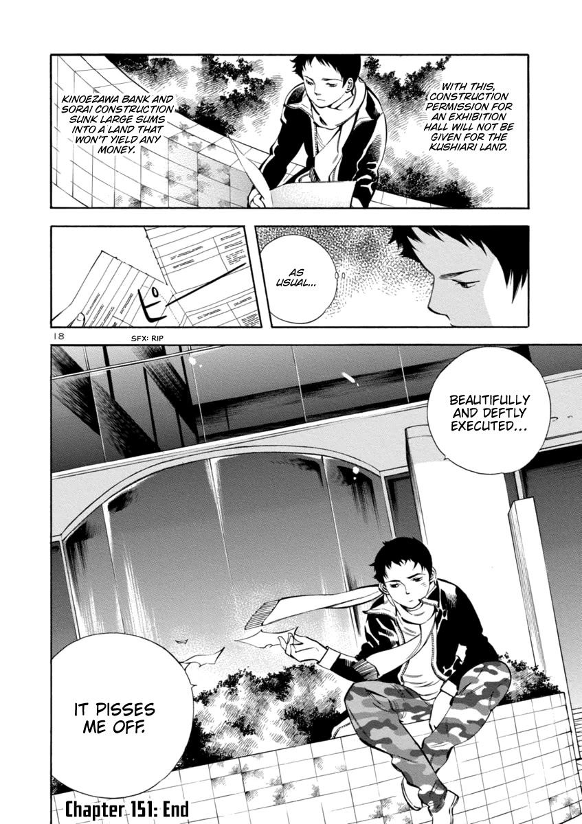 Kurosagi Chapter 151 page 18 - Chapter 151: Tenant Fraud VII