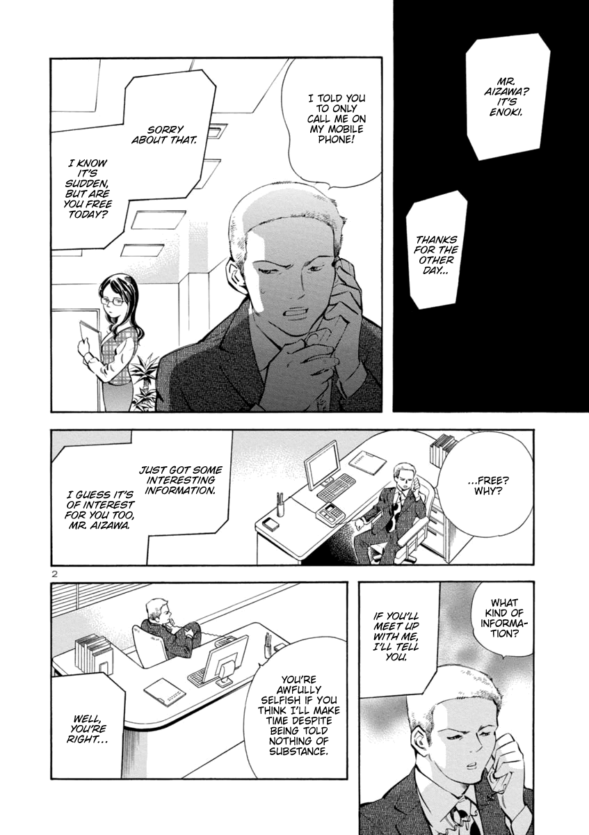 Kurosagi Chapter 151 page 2 - Chapter 151: Tenant Fraud VII
