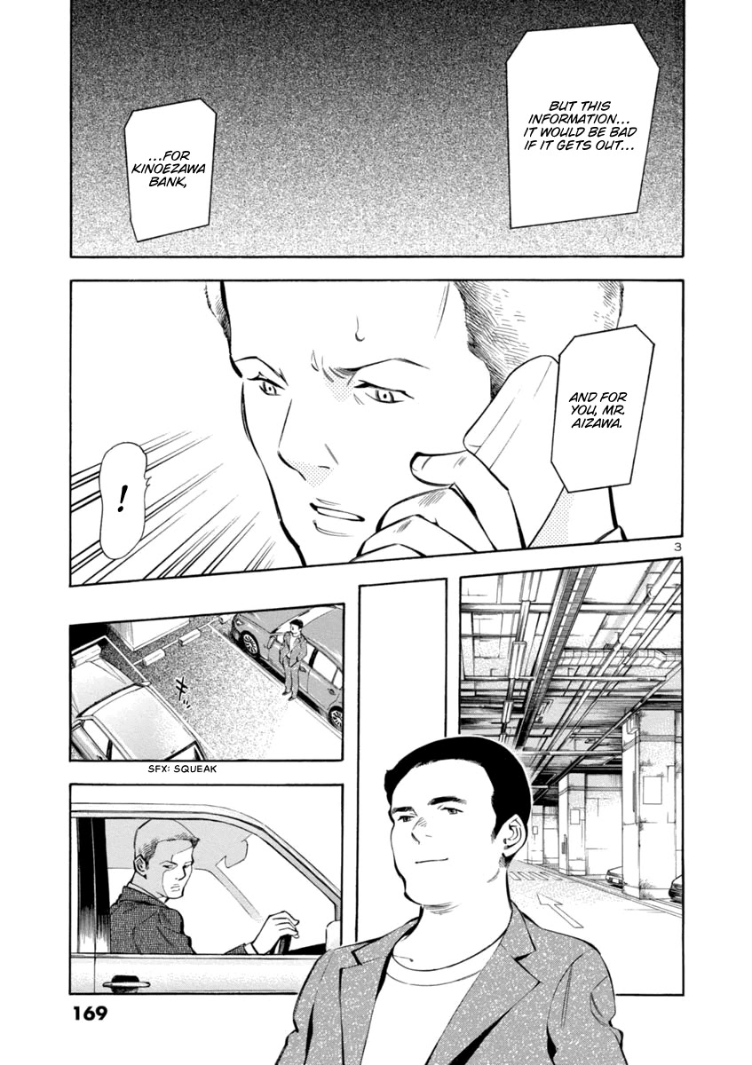 Kurosagi Chapter 151 page 3 - Chapter 151: Tenant Fraud VII