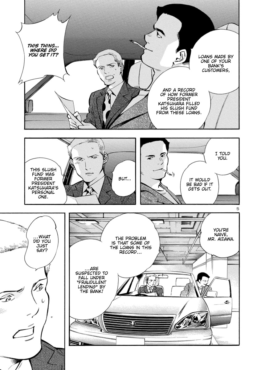 Kurosagi Chapter 151 page 5 - Chapter 151: Tenant Fraud VII