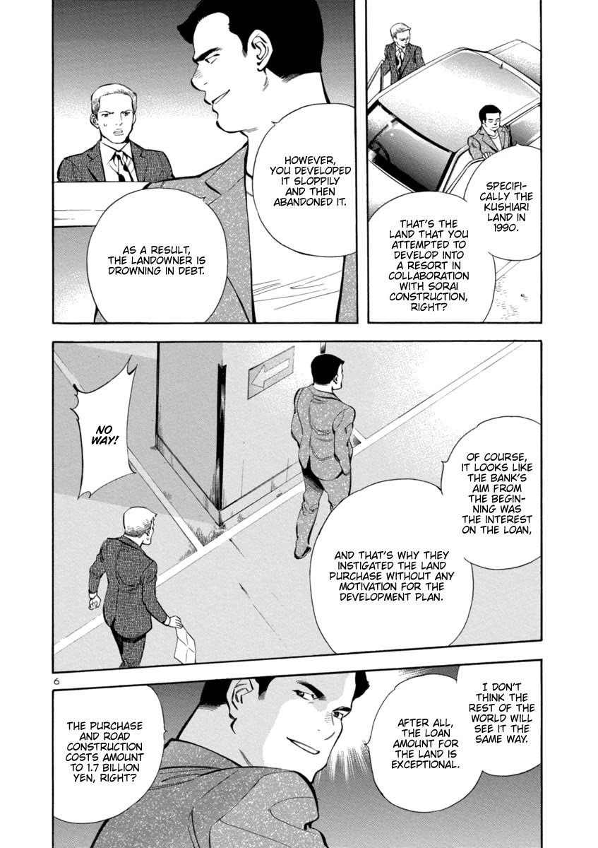 Kurosagi Chapter 151 page 6 - Chapter 151: Tenant Fraud VII