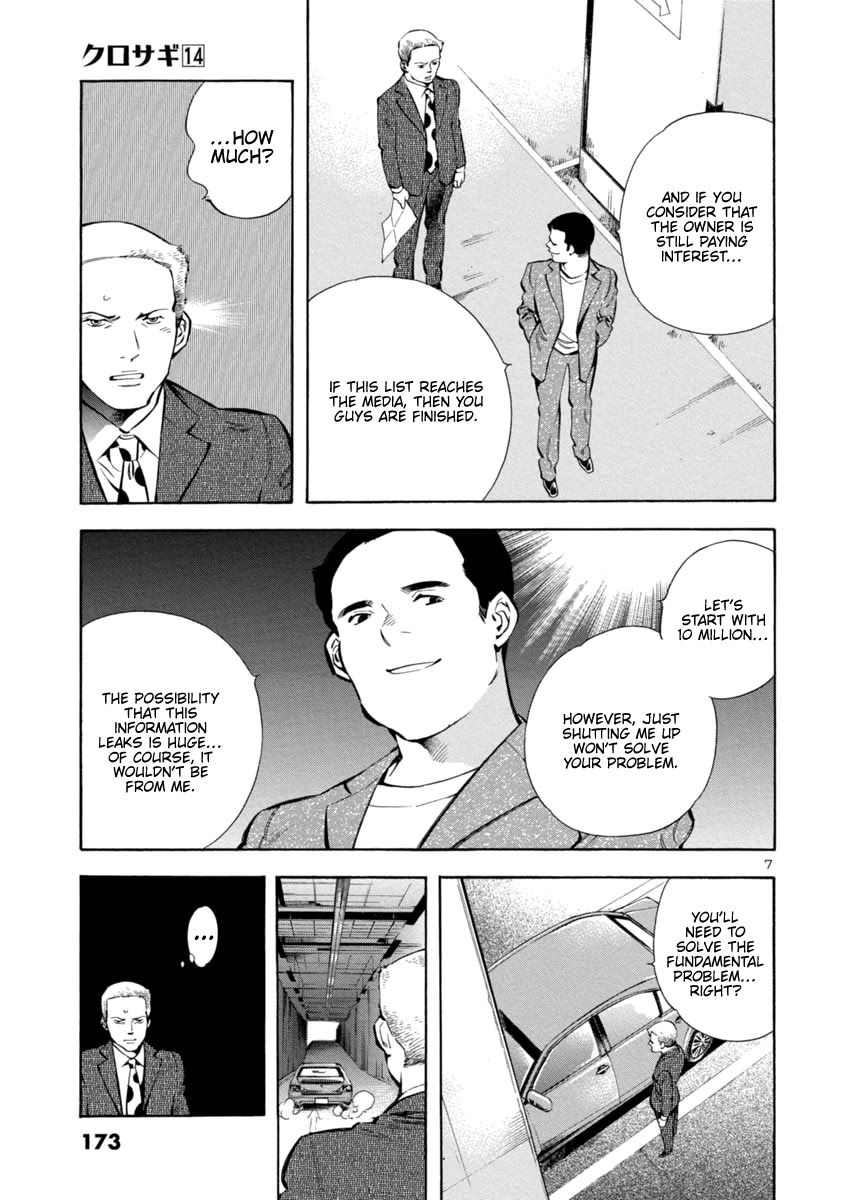 Kurosagi Chapter 151 page 7 - Chapter 151: Tenant Fraud VII