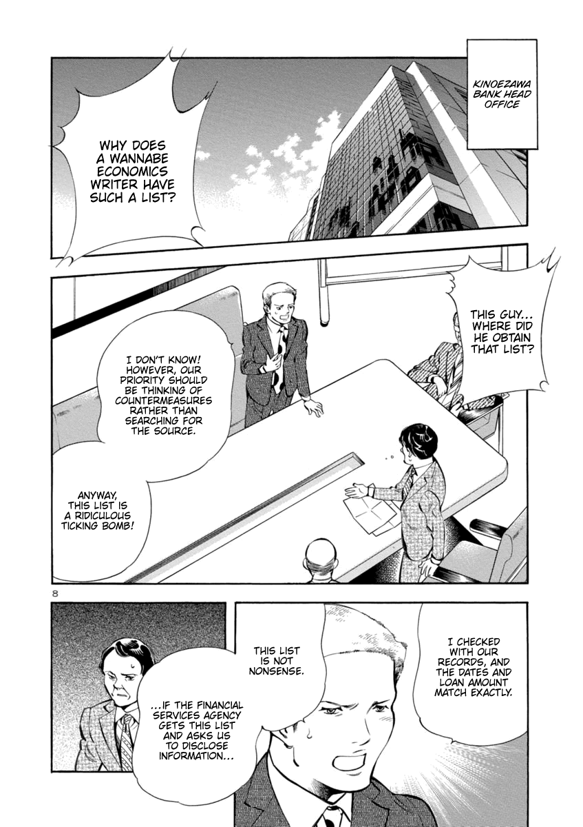 Kurosagi Chapter 151 page 8 - Chapter 151: Tenant Fraud VII