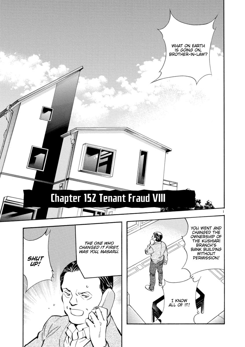 Kurosagi Chapter 152 page 1 - Chapter 152: Tenant Fraud VIII