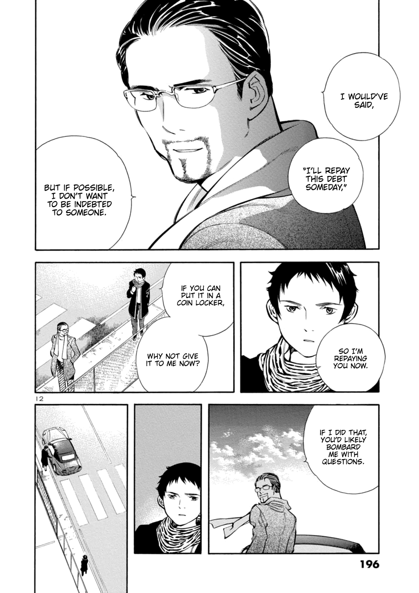 Kurosagi Chapter 152 page 12 - Chapter 152: Tenant Fraud VIII