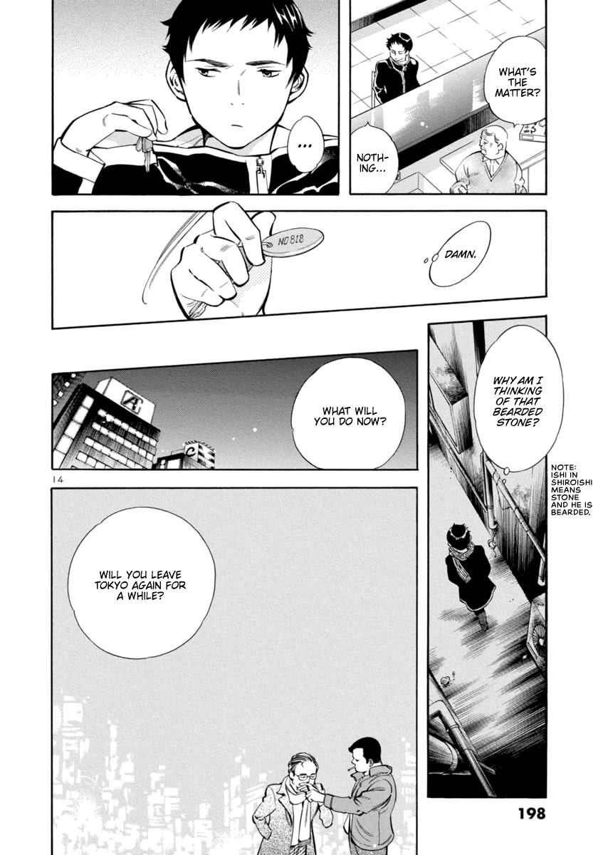 Kurosagi Chapter 152 page 14 - Chapter 152: Tenant Fraud VIII