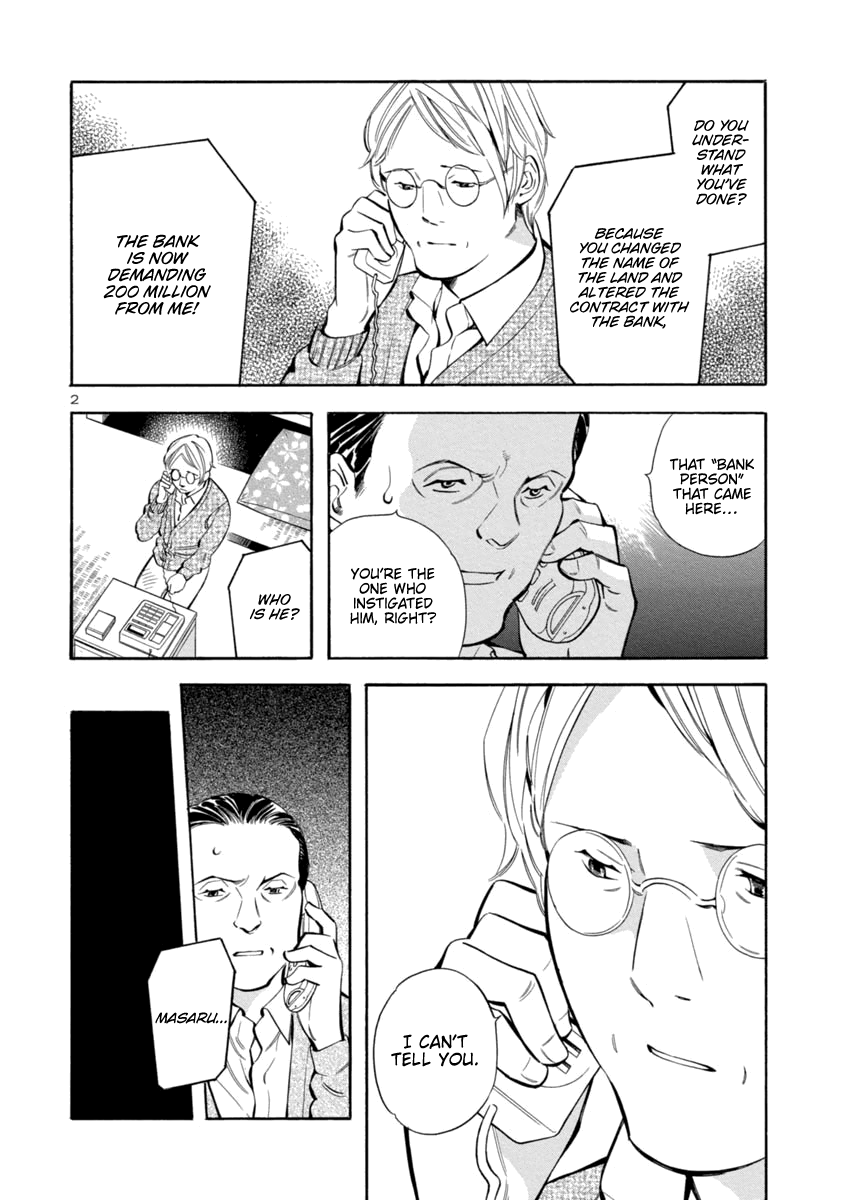 Kurosagi Chapter 152 page 2 - Chapter 152: Tenant Fraud VIII