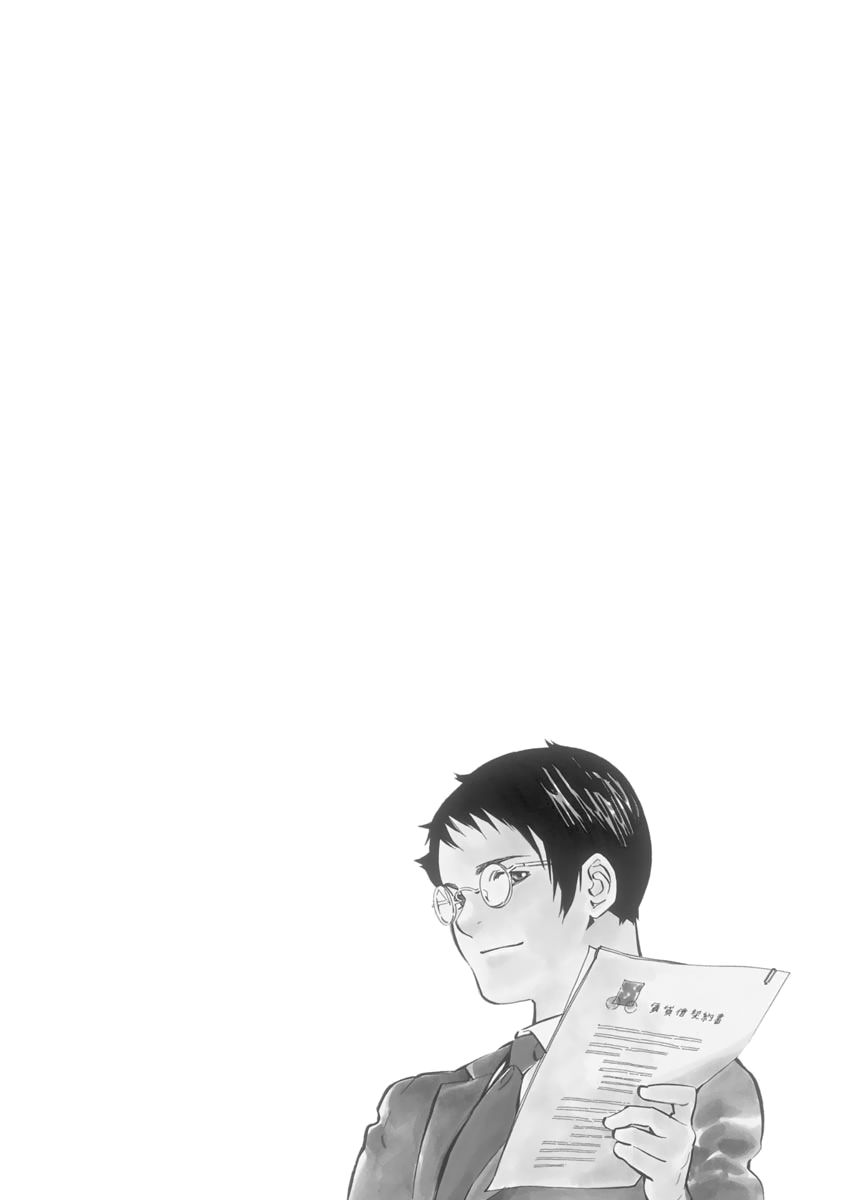 Kurosagi Chapter 152 page 25 - Chapter 152: Tenant Fraud VIII
