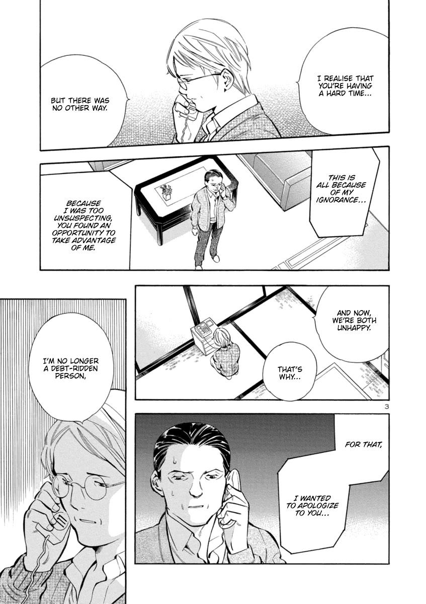 Kurosagi Chapter 152 page 3 - Chapter 152: Tenant Fraud VIII