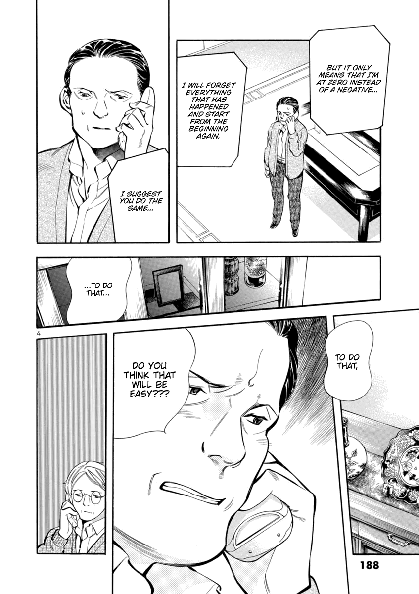 Kurosagi Chapter 152 page 4 - Chapter 152: Tenant Fraud VIII