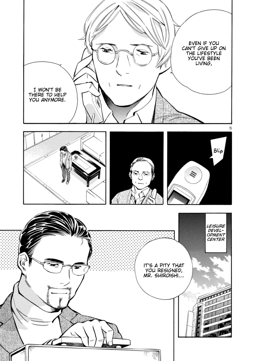 Kurosagi Chapter 152 page 5 - Chapter 152: Tenant Fraud VIII