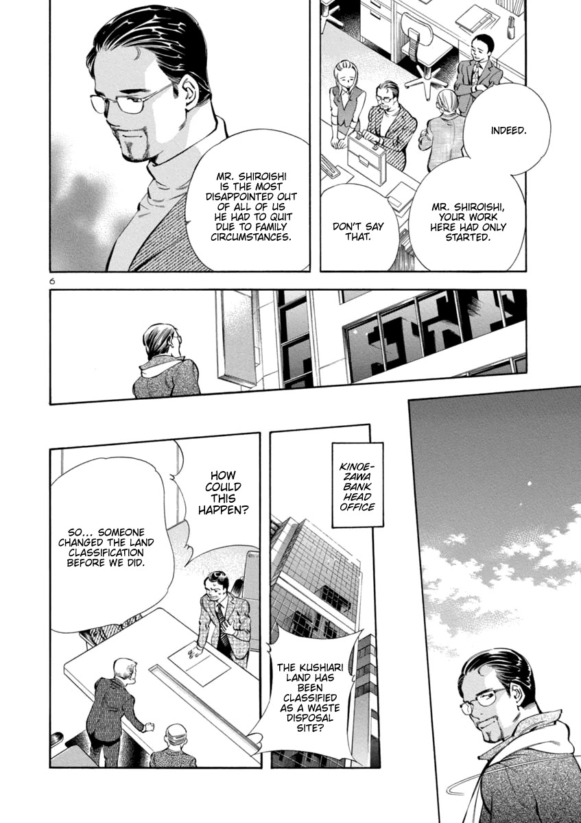 Kurosagi Chapter 152 page 6 - Chapter 152: Tenant Fraud VIII
