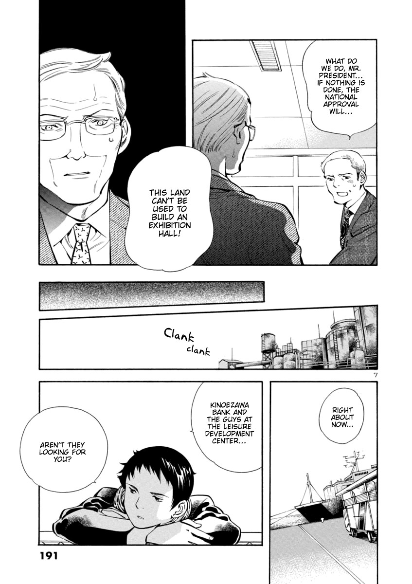 Kurosagi Chapter 152 page 7 - Chapter 152: Tenant Fraud VIII