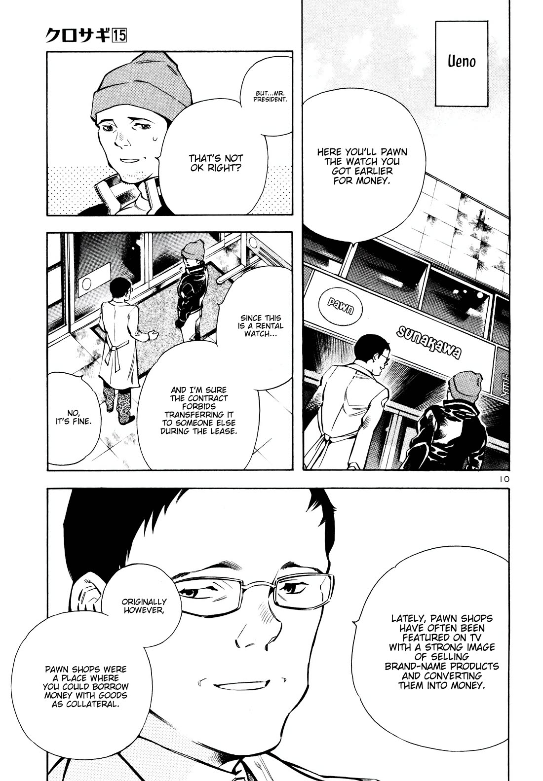 Kurosagi Chapter 153 page 12 - Chapter 153: Rental Scam (First Part)