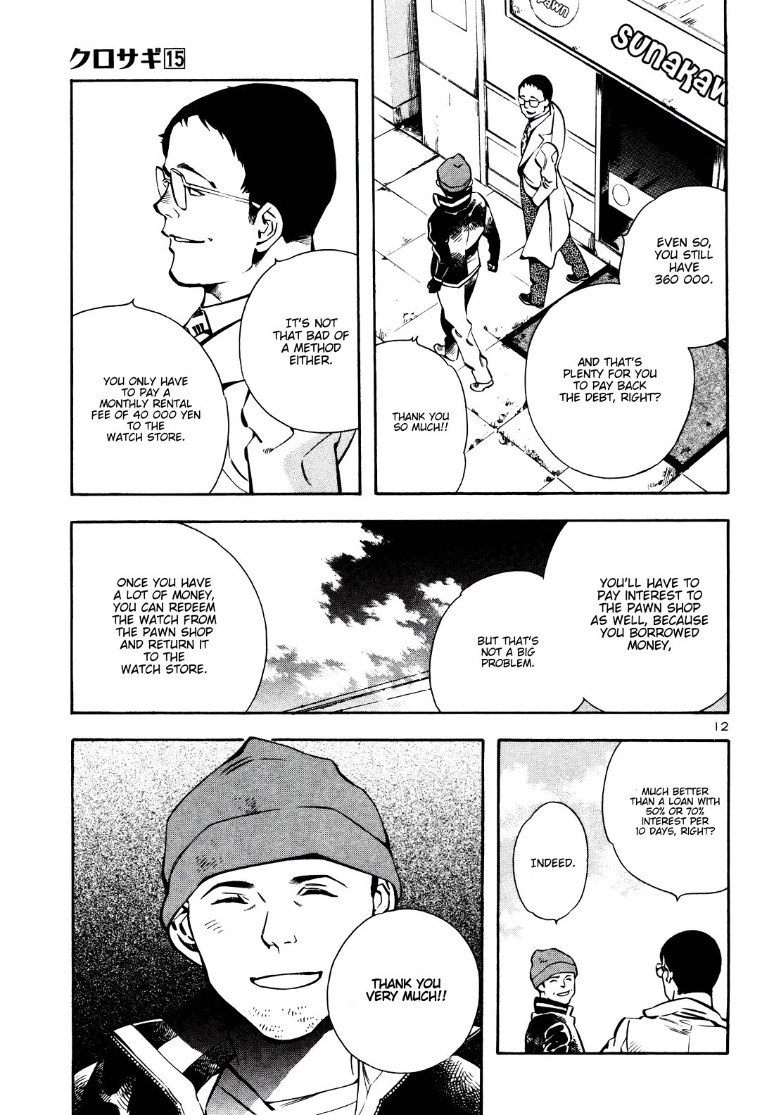 Kurosagi Chapter 153 page 14 - Chapter 153: Rental Scam (First Part)