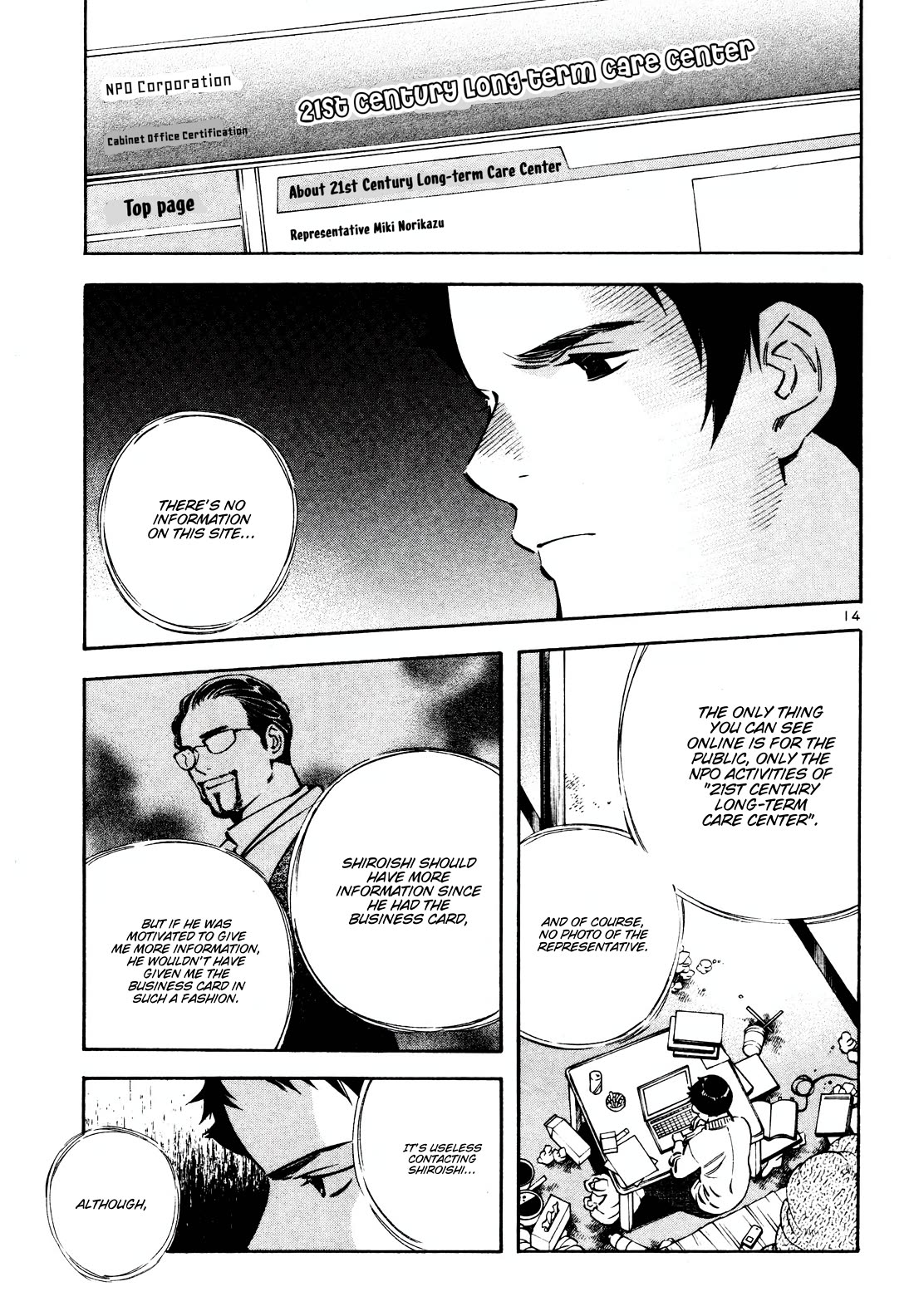Kurosagi Chapter 153 page 16 - Chapter 153: Rental Scam (First Part)