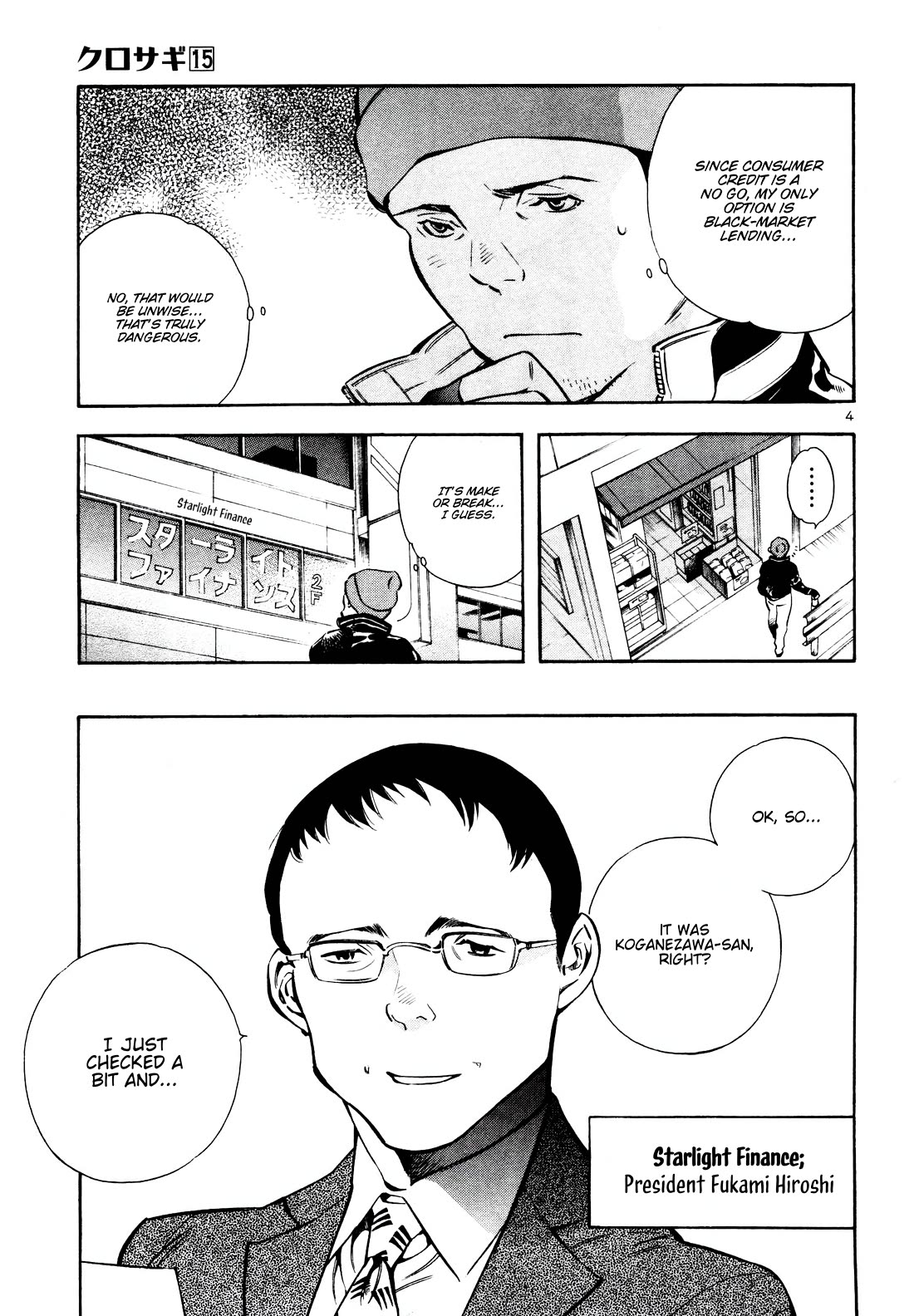 Kurosagi Chapter 153 page 6 - Chapter 153: Rental Scam (First Part)