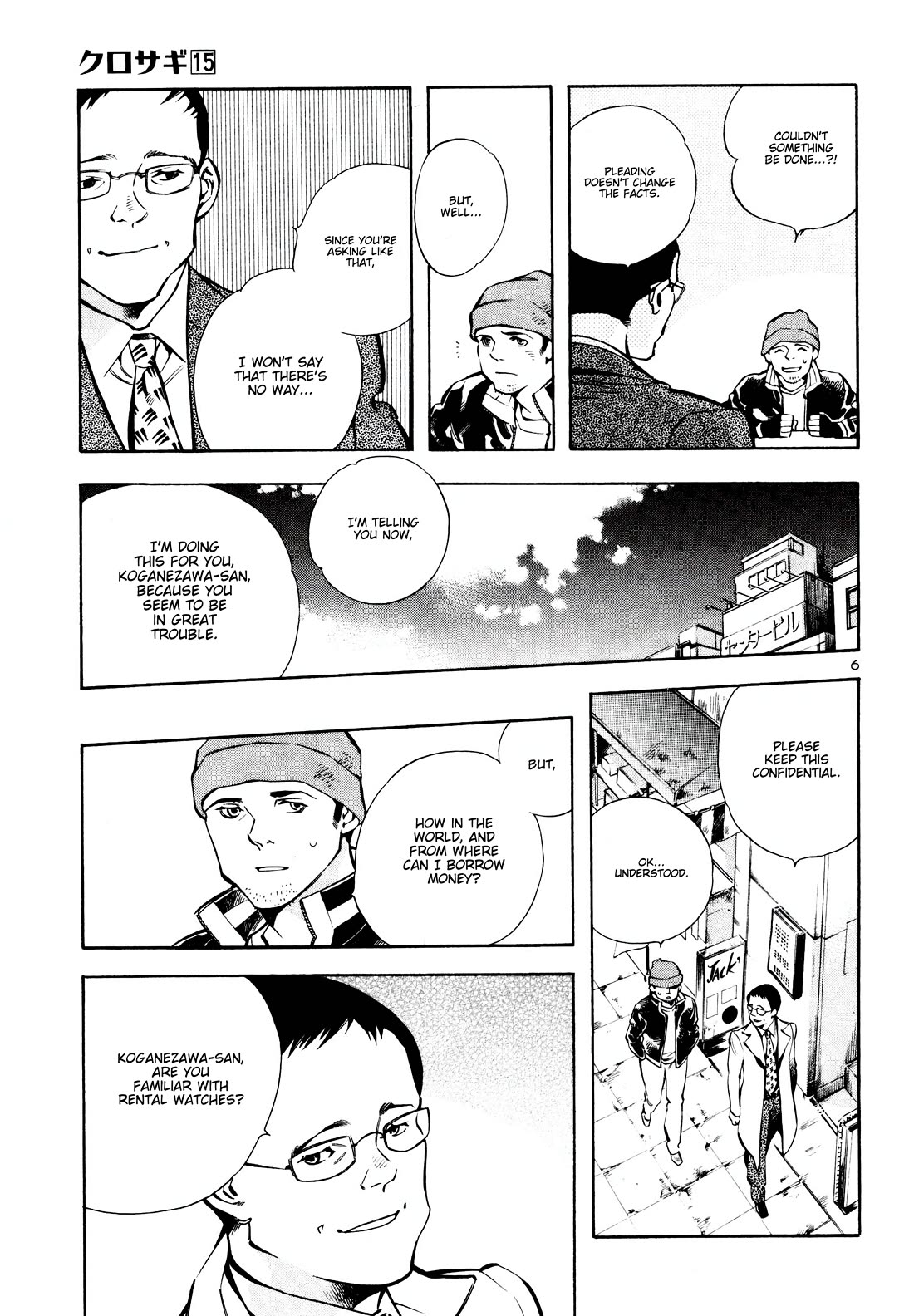 Kurosagi Chapter 153 page 8 - Chapter 153: Rental Scam (First Part)