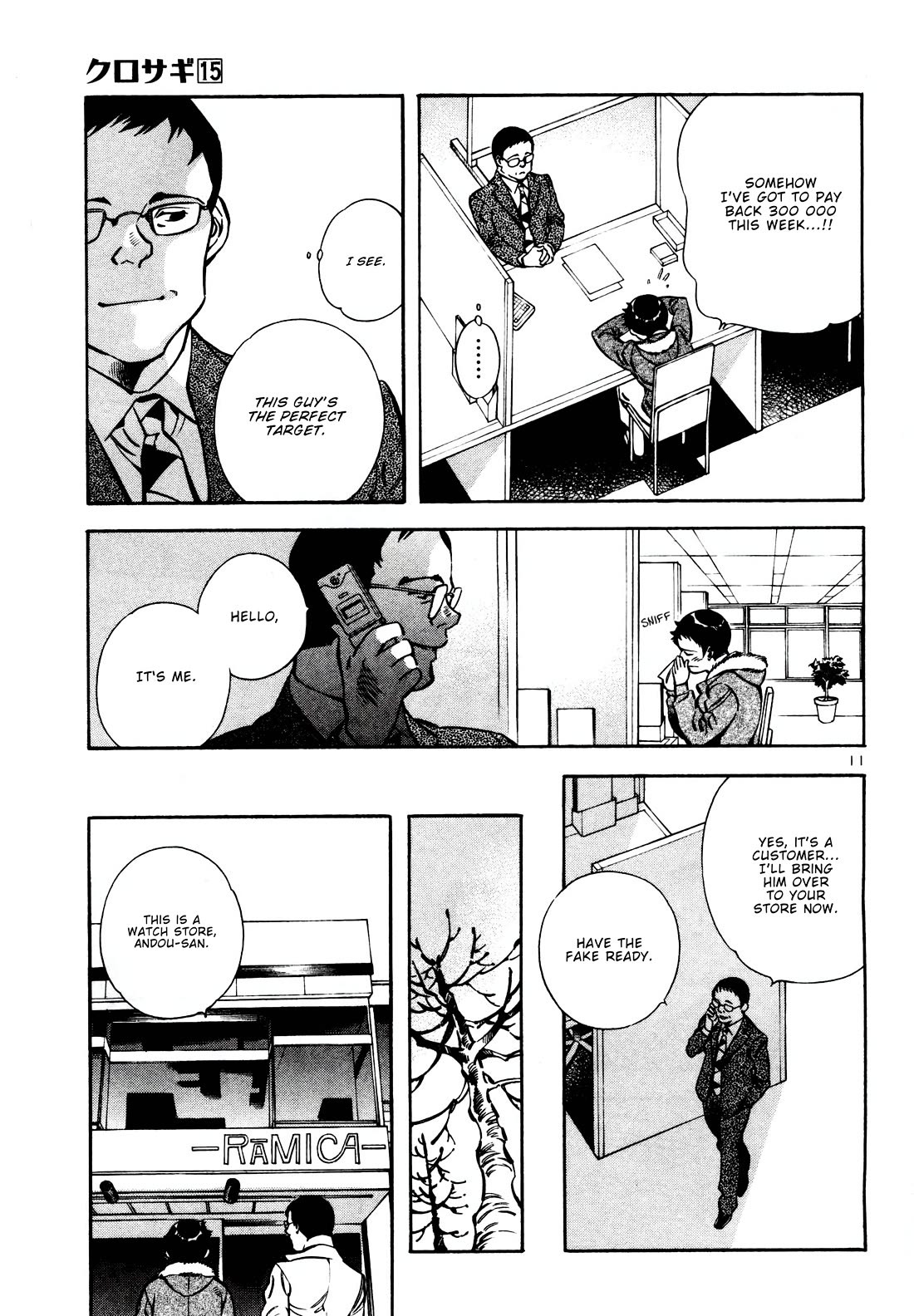 Kurosagi Chapter 154 page 11 - Chapter 154: Rental Scam (Second Part)