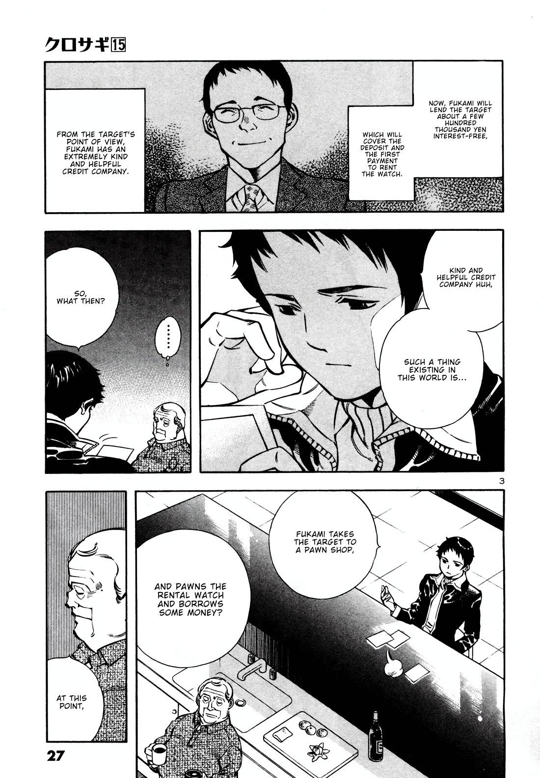 Kurosagi Chapter 154 page 3 - Chapter 154: Rental Scam (Second Part)