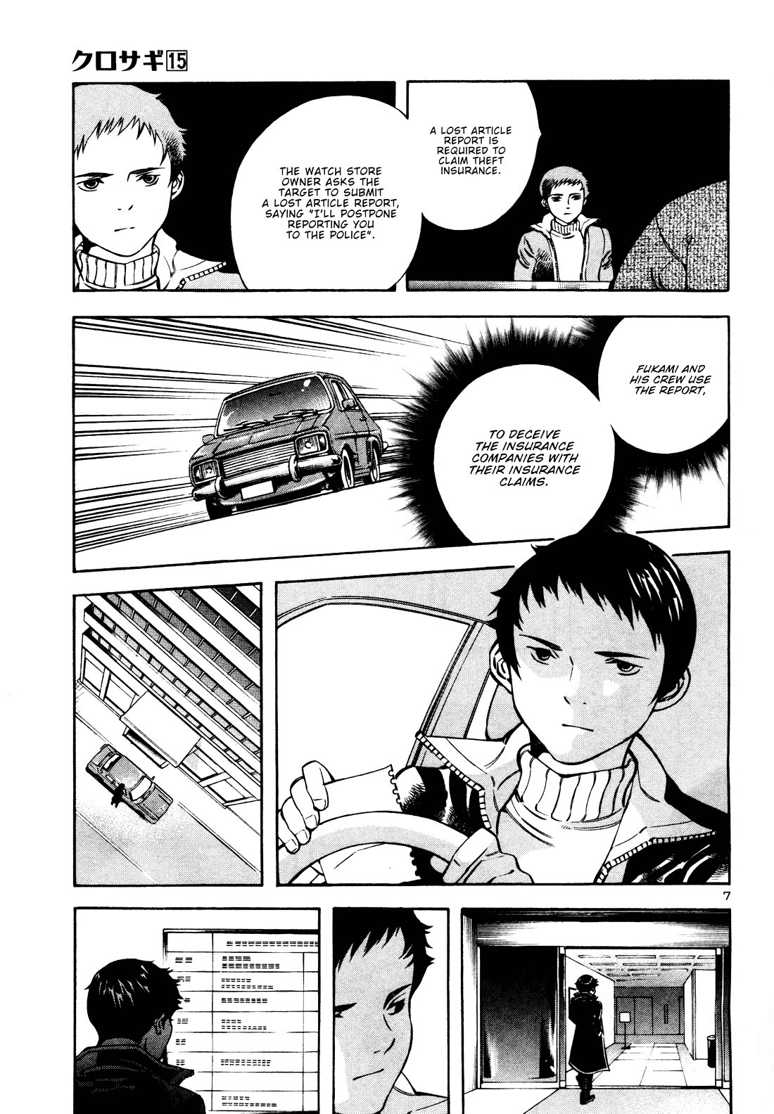 Kurosagi Chapter 154 page 7 - Chapter 154: Rental Scam (Second Part)