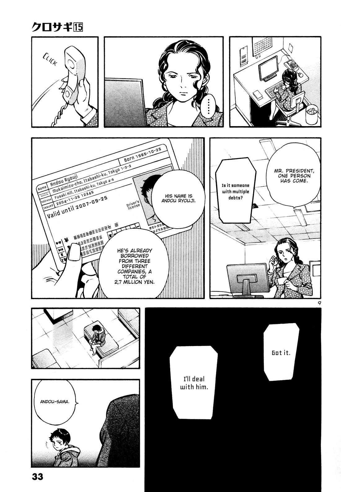 Kurosagi Chapter 154 page 9 - Chapter 154: Rental Scam (Second Part)