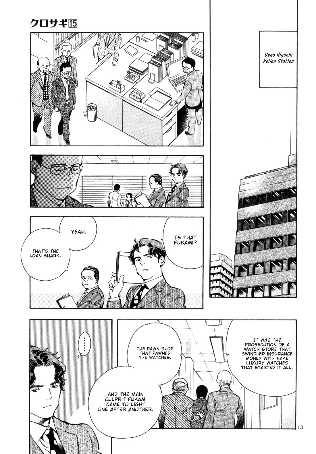 Kurosagi Chapter 155 page 12 - Chapter 155: Rental Scam (Final Part)
