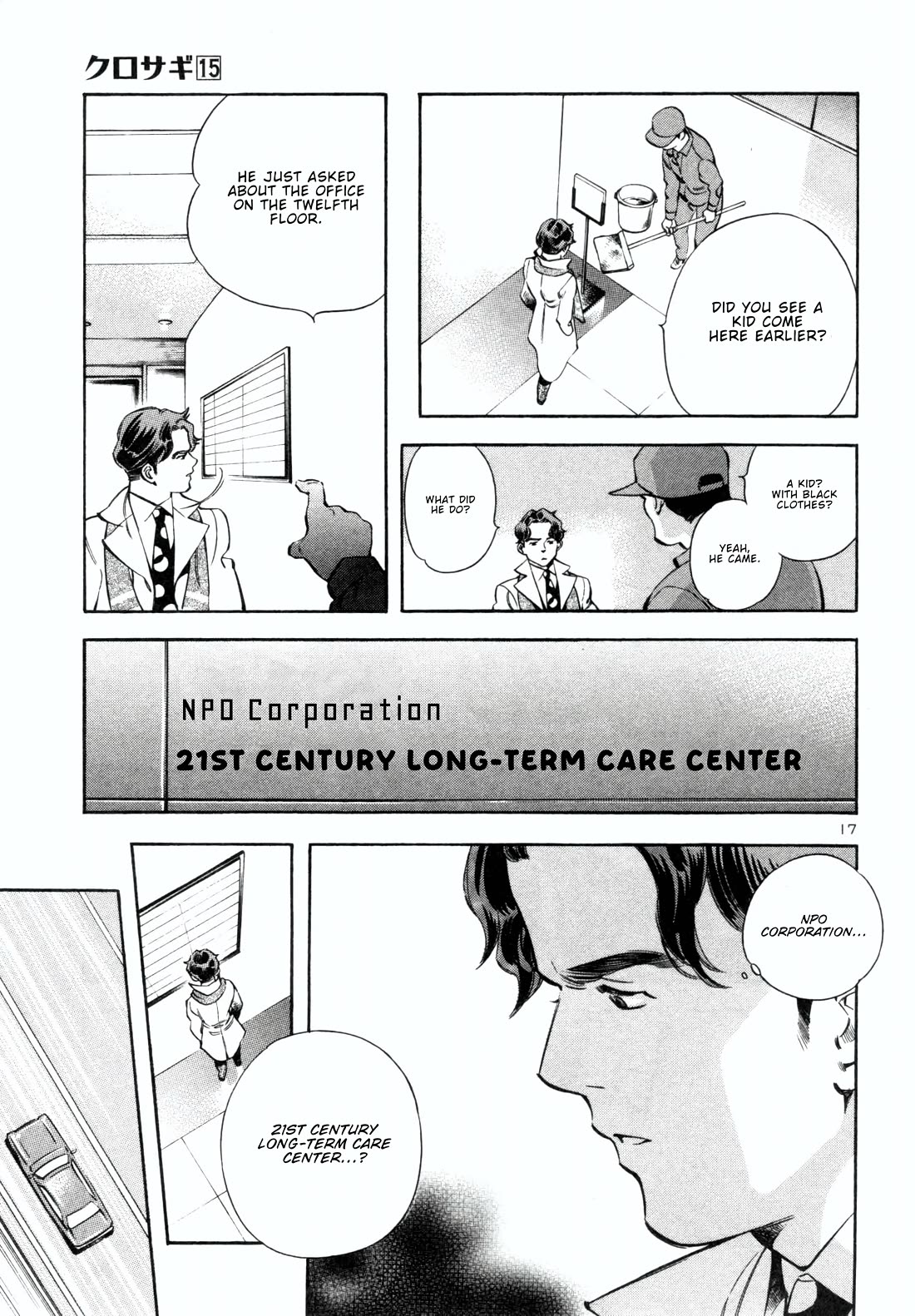 Kurosagi Chapter 155 page 16 - Chapter 155: Rental Scam (Final Part)