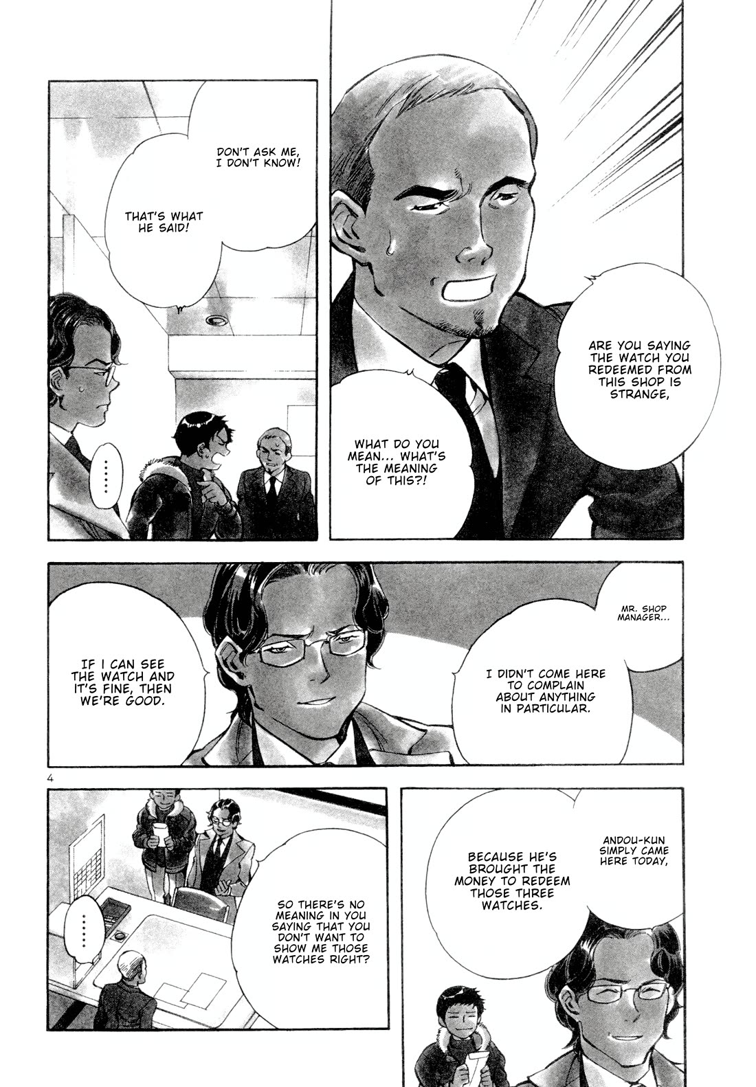 Kurosagi Chapter 155 page 3 - Chapter 155: Rental Scam (Final Part)
