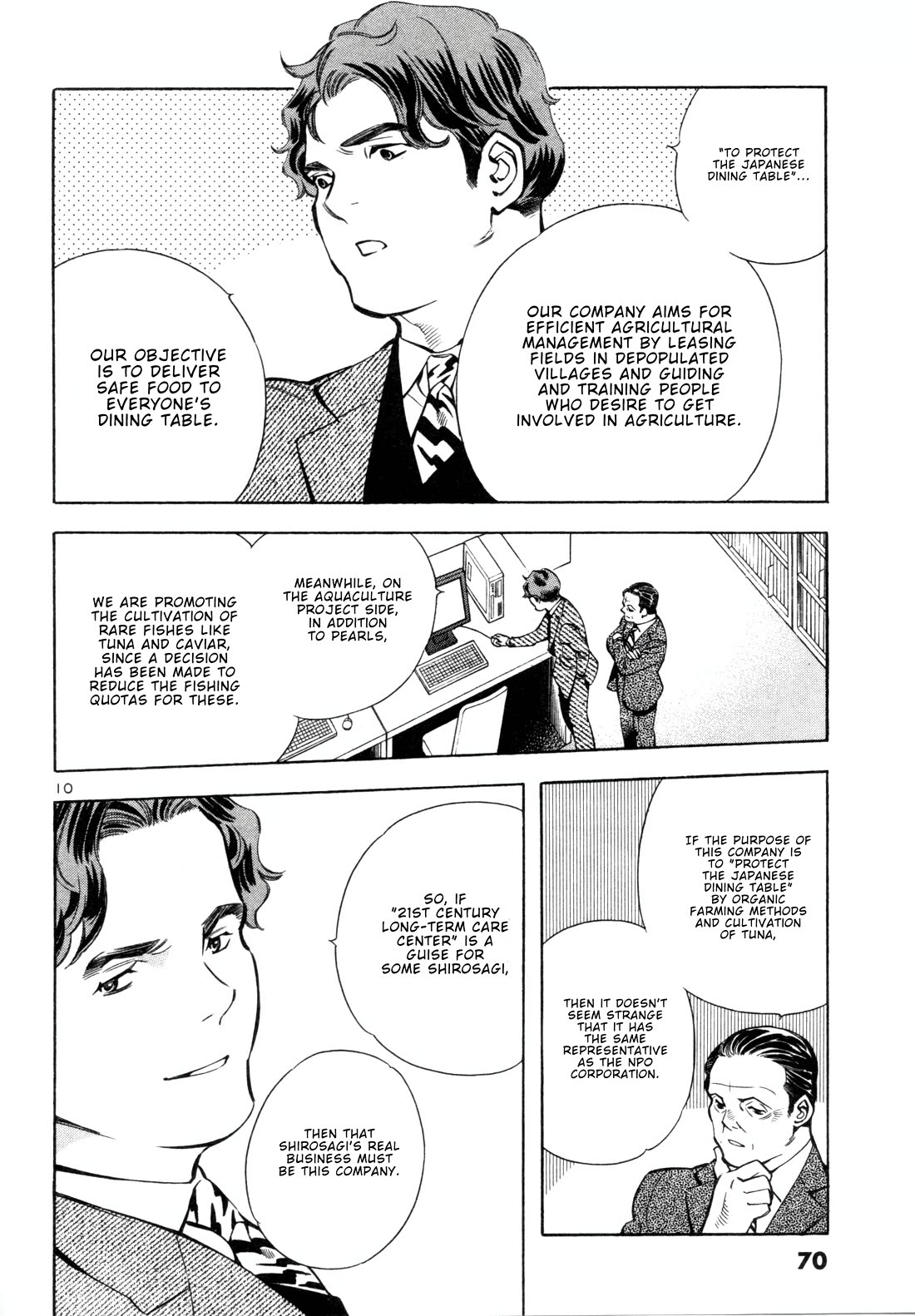 Kurosagi Chapter 156 page 10 - Chapter 156: NPO Corporation Con I