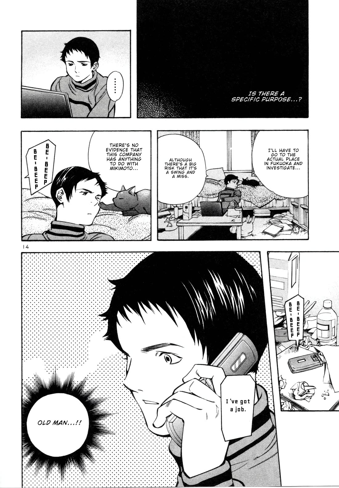 Kurosagi Chapter 156 page 14 - Chapter 156: NPO Corporation Con I